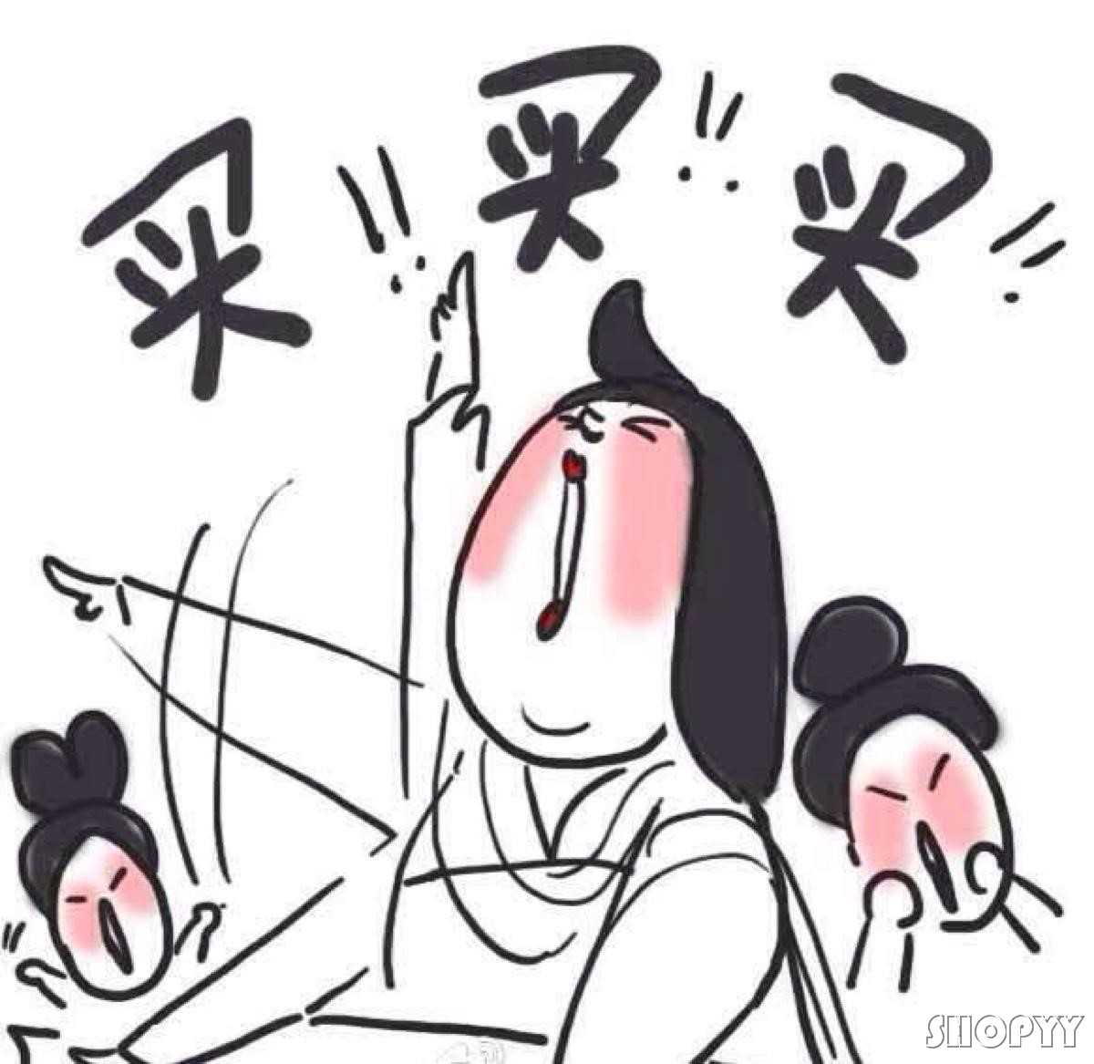 “雙十一”輸出拉美，跨境電商借道搭車